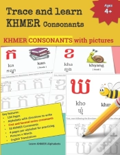Capa do artigo Trace And Learn Khmer Consonants