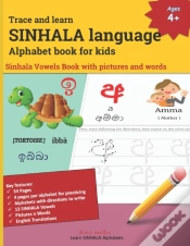 Capa do artigo Trace And Learn  Sinhala Language Alphabet Book For Kids