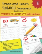 Capa do artigo Trace And Learn Telugu Consonants