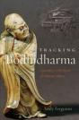 Tracking Bodhidharma - Preview