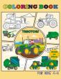 Tractor Coloring Book For Kids 4-8 Over 50 Pages - Preview