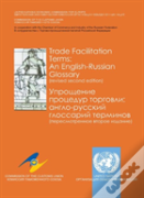 Trade Facilitation Terms