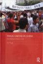 Trade Unions In China - Preview