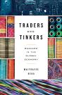 Traders And Tinkers - Preview