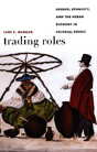 Trading Roles - Preview