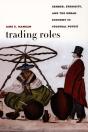 Trading Roles - Preview