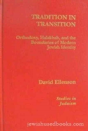 Tradition In Transition - Preview