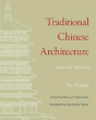 Traditional Chinese Architecture - Preview