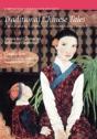 Traditional Chinese Tales: A Course For Intermediate Chinese - Preview
