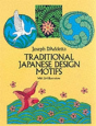 Traditional Japanese Design Motif - Preview