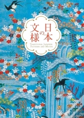 Traditional Japanese Patterns And Motifs