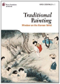 Traditional Painting - Preview
