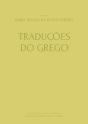 Traduções do Grego - Preview