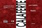 Trafic - Louis Calaferte - Preview