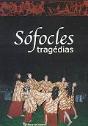 Tragédias - Preview
