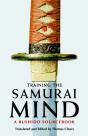 Training The Samurai Mind - Preview