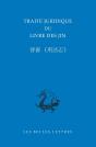 Traité Juridique Du Livre Des Jin - Preview