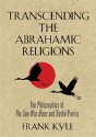 Transcending The Abrahamic Religions - Preview