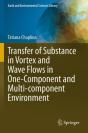 Transfer Of Substance In Vortex And Wave Flows In One-Component And Multi-Component Environment - Preview
