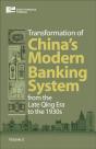 Transformation Of China'S Banking System - Preview