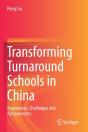 Transforming Turnaround Schools In China - Preview