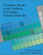 Transistion Metals In The Synthesis Of Complex Organic Molecules - Preview