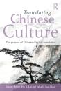 Translating Chinese Culture - Preview