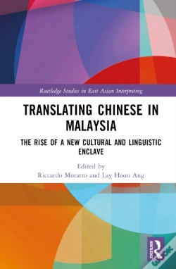 Capa do artigo Translating Chinese In Malaysia