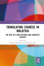 Translating Chinese In Malaysia - Preview