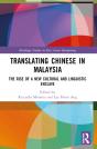 Translating Chinese In Malaysia - Preview