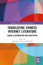 Translating Chinese Internet Literature - Preview