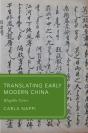 Translating Early Modern China - Preview