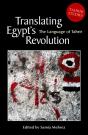Translating Egypt'S Revolution - Preview
