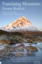 Translating Mountains - Preview