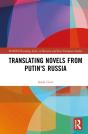 Translating Novels From Putin'S Russia - Preview