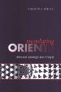 Translating Orients - Preview