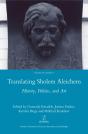 Translating Sholem Aleichem - Preview