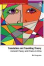 Translation And Travelling Theory - Preview