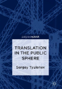 Translation In The Public Sphere - Preview