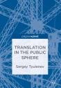 Translation In The Public Sphere - Preview
