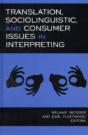 Translation, Sociolinguistic And Consumer Issues In Interpreting - Preview