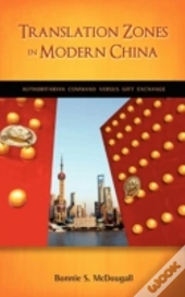 Translation Zones In Modern China