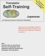 Translator Self Training Japanese - Preview