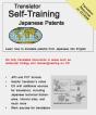 Translator Self Training Japanese Patents - Preview