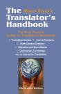 Translators Handbook 8th Edn - Preview