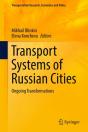 Transport Systems Of Russian Cities - Preview