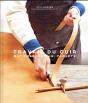 Travail Du Cuir : Matière, Outils, Projets - Preview