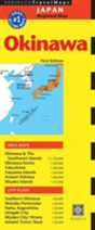 Travel Map Okinawa First Edition - Preview