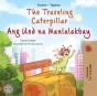 Traveling Caterpillar Ang Uod Na Manlalakbay - Preview