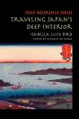 Traveling Japan'S Deep Interior - Preview